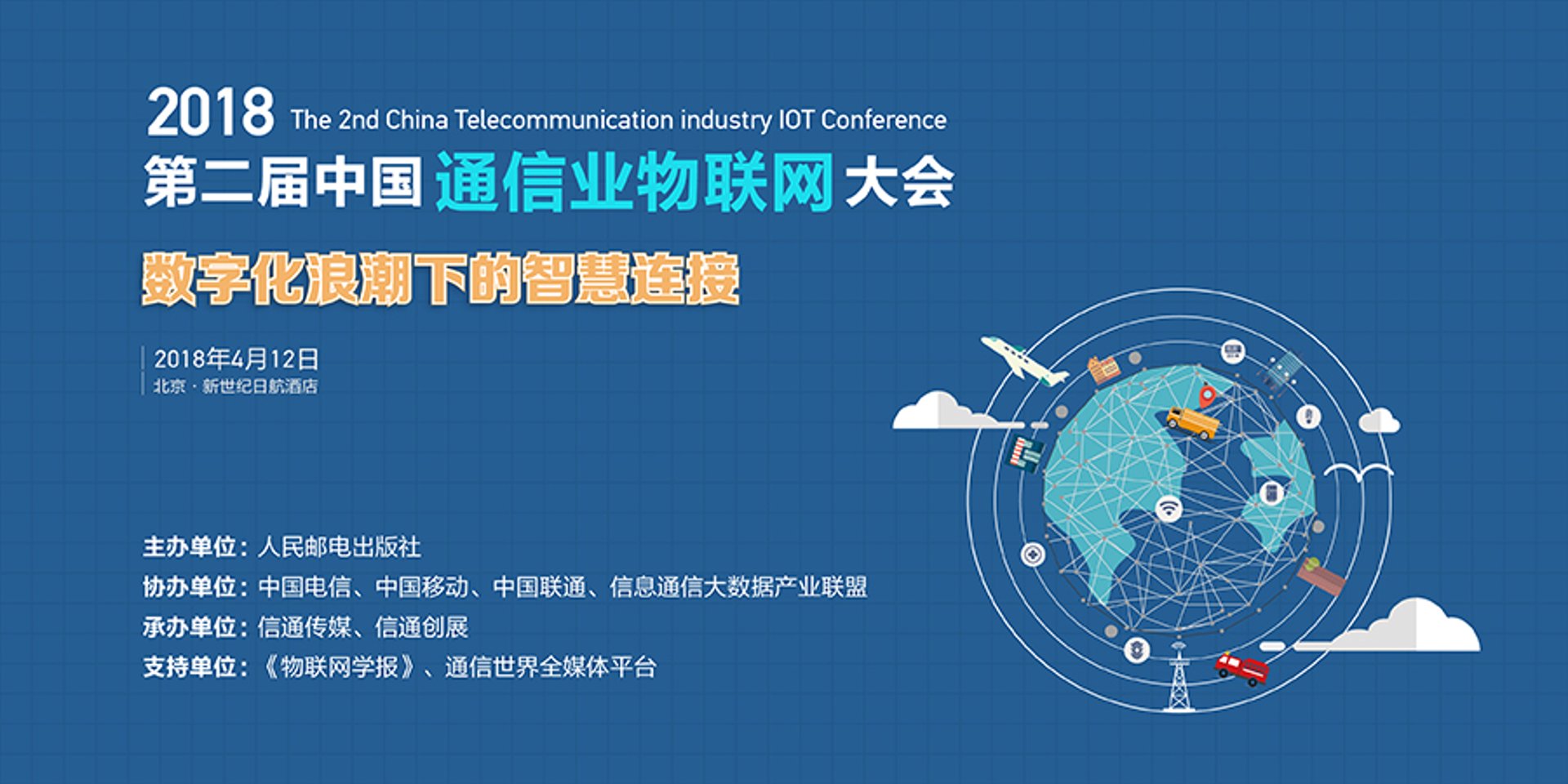 智慧城市的魅力与挑战：一场科技与生活的融合之旅
